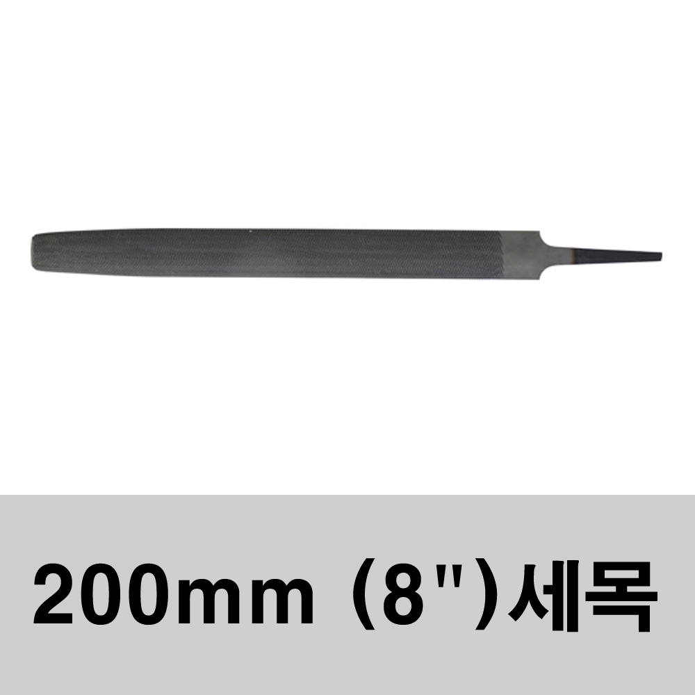 스마토 줄(반원) 황목 중목 세목 야스리 톱줄 9,000원