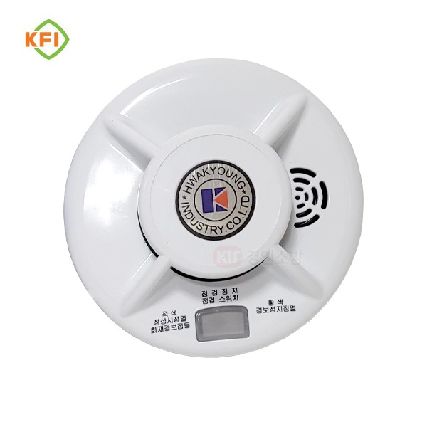단독경보형 광전식 감지기 연기식 화재감지기 음성경보 KFI인증 화경산업 10,800원