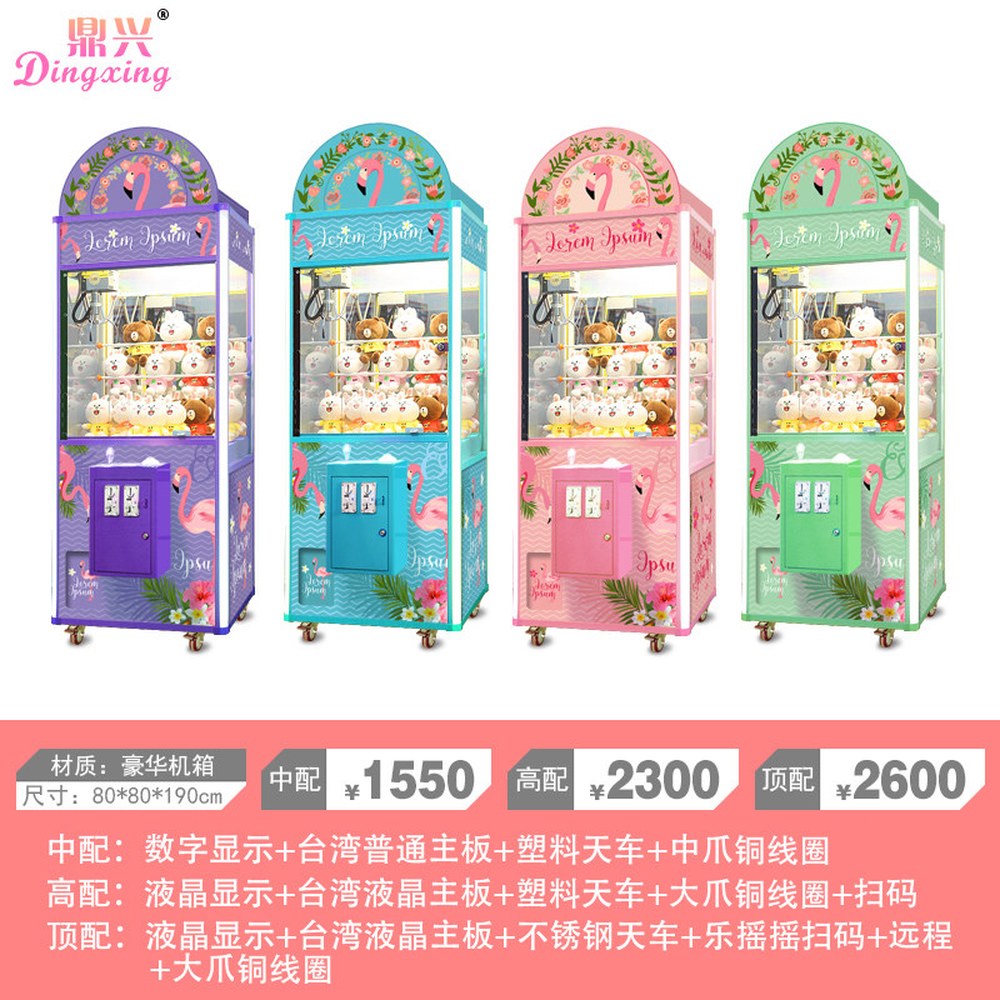 인형뽑기 기계 업소용 문구점 게임기 집게 가챠 뽑기 오락기 789,000원