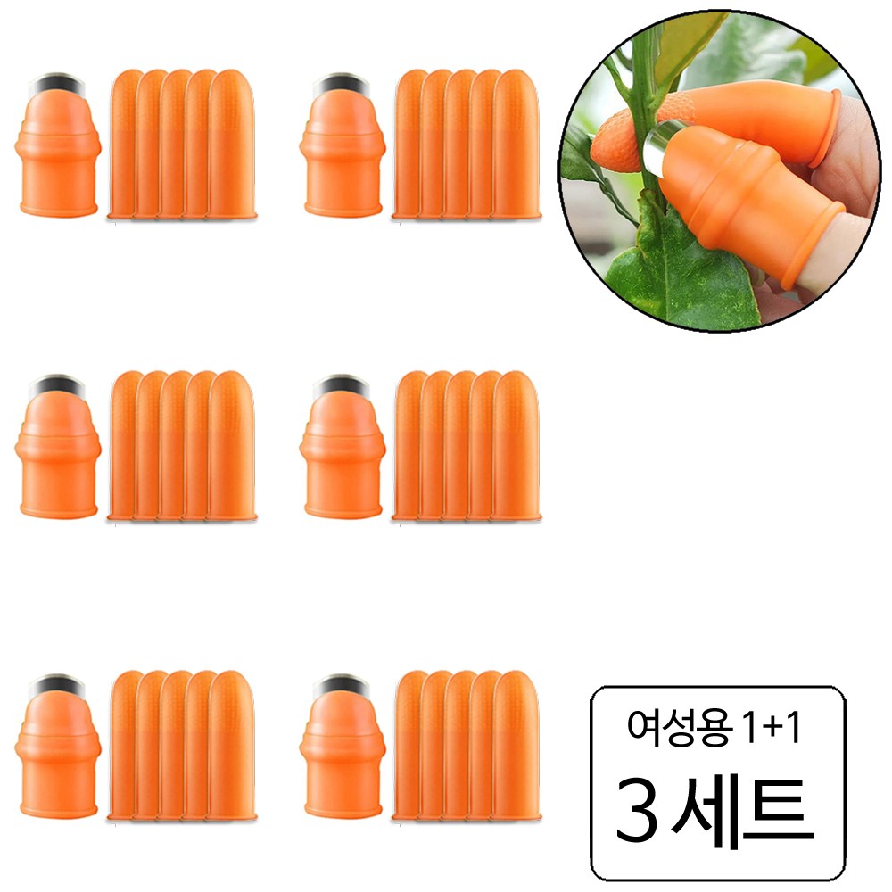 애니원픽 다용도 만능 엄지칼 손가락칼 골무 9,850원