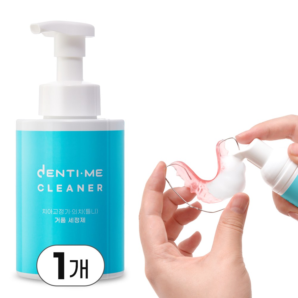 교정 유지장치 틀니 세척 덴티미 클리너, 1개, 500ml 38,000원