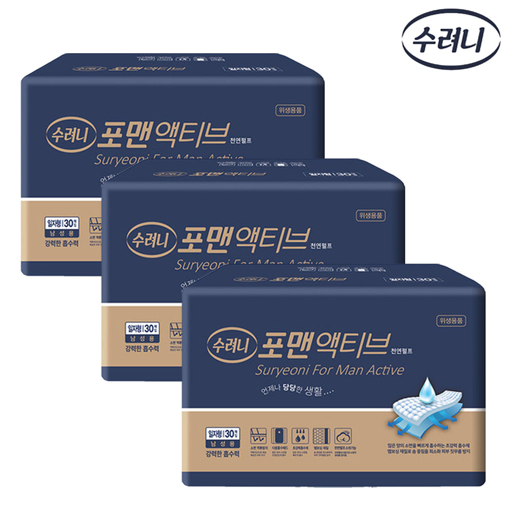 수려니 포맨 액티브 90매입(30매입X3팩), 30매입, 3개 28,860원