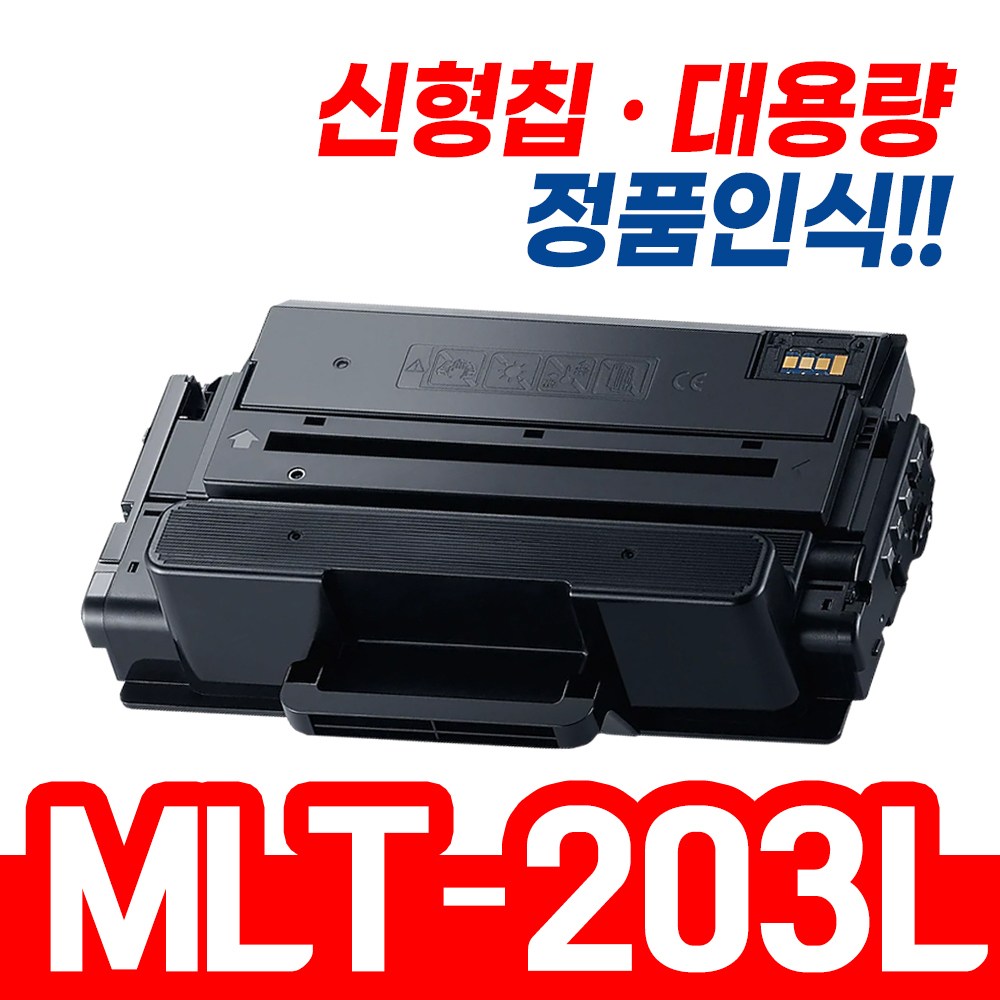 삼성전자 MLT-D203L SL-M3320ND SL-M3820D SL-M3870FW M4020ND 비정품토너 13,900원