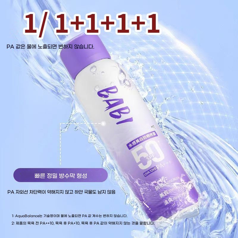 1/ 1+1+1+1 쿨링 미백 톤업 선스프레이 자외선차단 끈적임 없음 얼굴 뿌리는 썬스프레이 워터프루프 여성 바디 물놀이 선크림 미스트 썬크림 SPF50+ PA+++, 1개, 100ml 12,800원