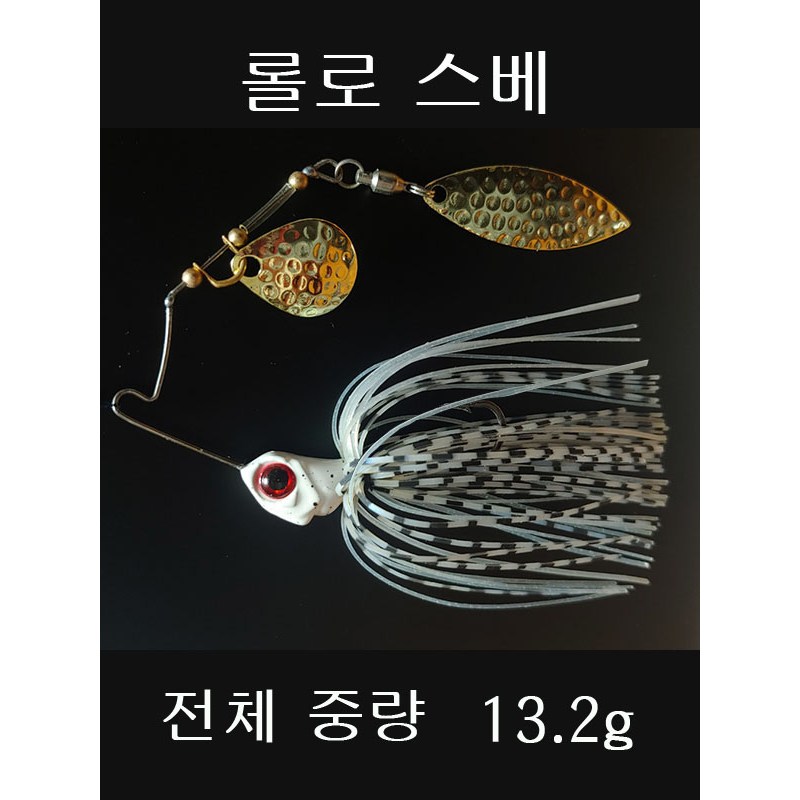 스피너베이트 롤로 텐덤 13.2g 배스 루어 와이어베이트, 4번 옐로우 그린 타이거, 1개 2,500원