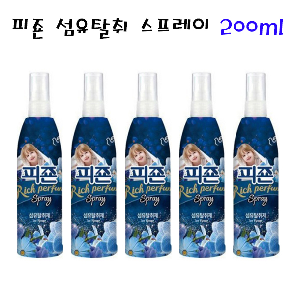 드림마켓 피죤 섬유탈취스프레이200ml 아이스플라워(블루) 정전기 억제 항균효과 상괘한 섬유탈취제 새옷같은 느낌 섬유유연 탈취 섬유 탈취제 30,900원
