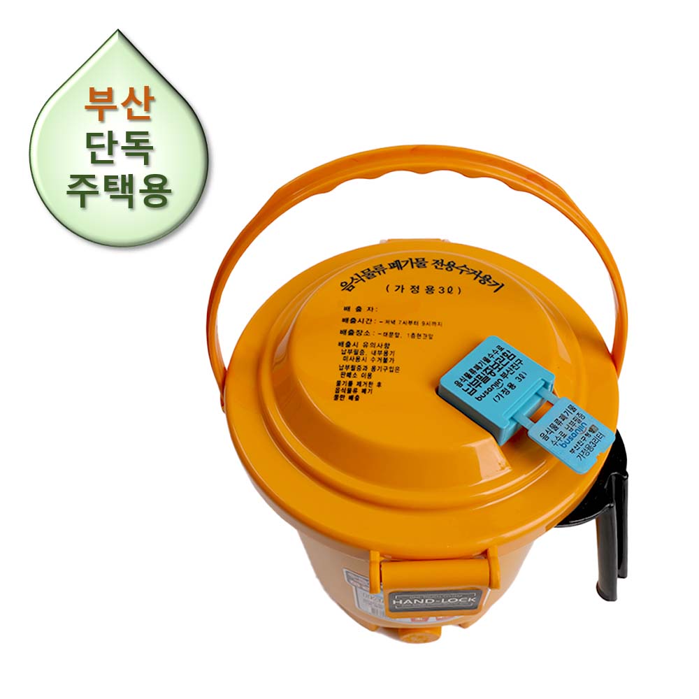 대성에코 3리터 부산지역 단독 주택 칩보관함 부착형 음식물쓰레기통 싱크대 수거용기 내통형 물기제거용 DE730 12,500원