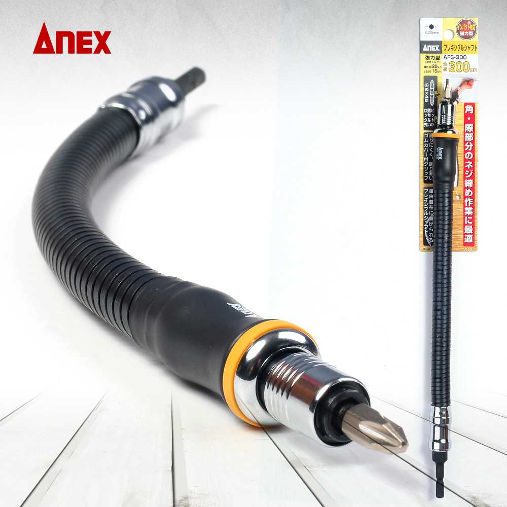 ANEX 플랙시블 어댑터 AFS-300 드릴비트 코너 모서리 비트 44,400원