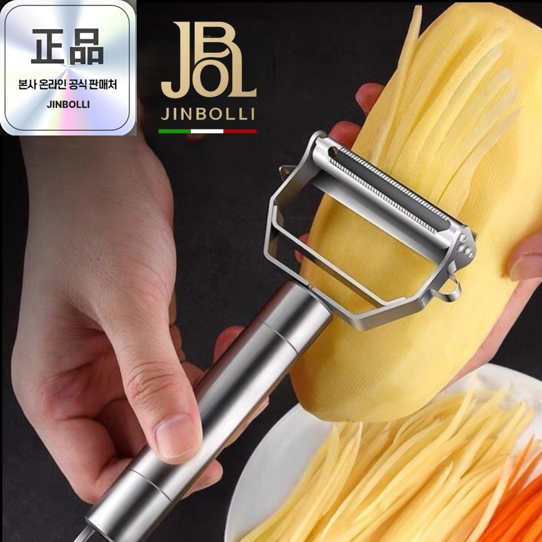 진볼리 3세대 스텐 만능채칼 야채 슬라이스 당근 채칼, 1개, 큐릭실버 12,250원