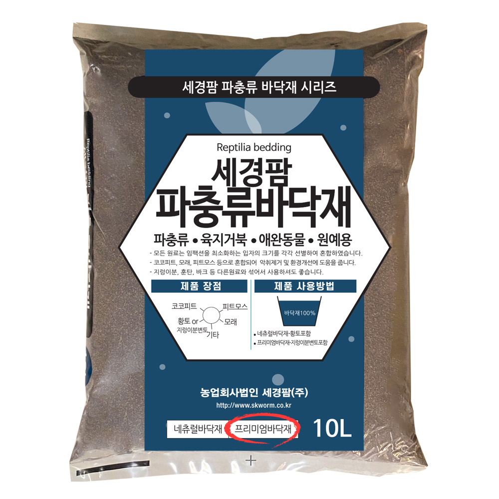 세경팜 프리미엄 파충류 바닥재 10L 73,790원