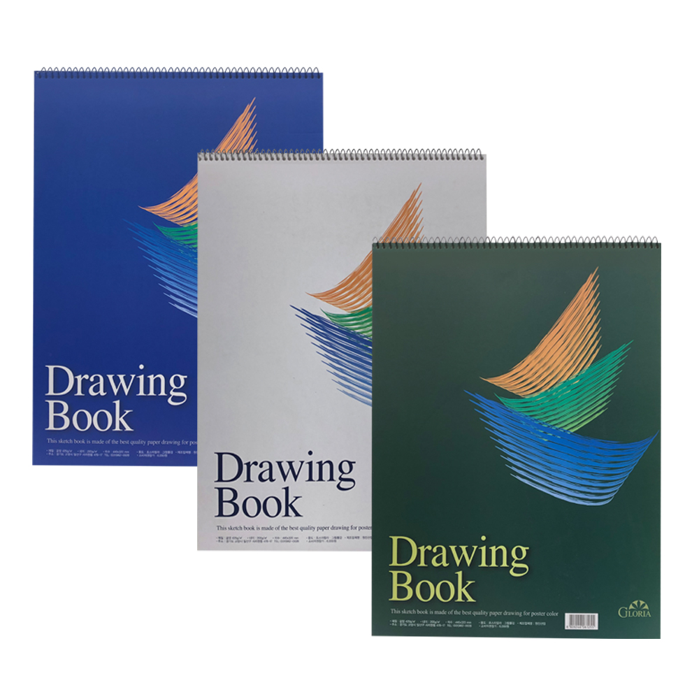 글로리아 스케치북 상철 색상랜덤 200g 13,950원