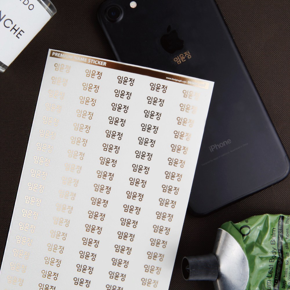 디자인아지트 프리미엄네임스티커 프리미엄 금박네임스티커 13,800원