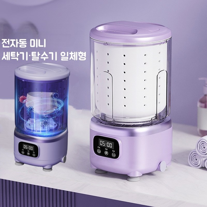 Mochae 무선 미니 세탁기 탈수기 휴대용 충전식 블루라이트 여행용 가정용 속옷 양말 아기 세탁 수건 걸레 행주 28,100원