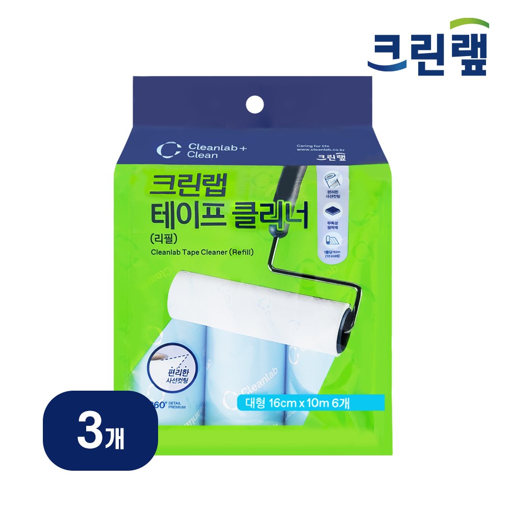 홈하우스 크린랩 넉넉한 용량 테이프 클리너 리필 6개입 사선컷팅 돌돌이 22,330원