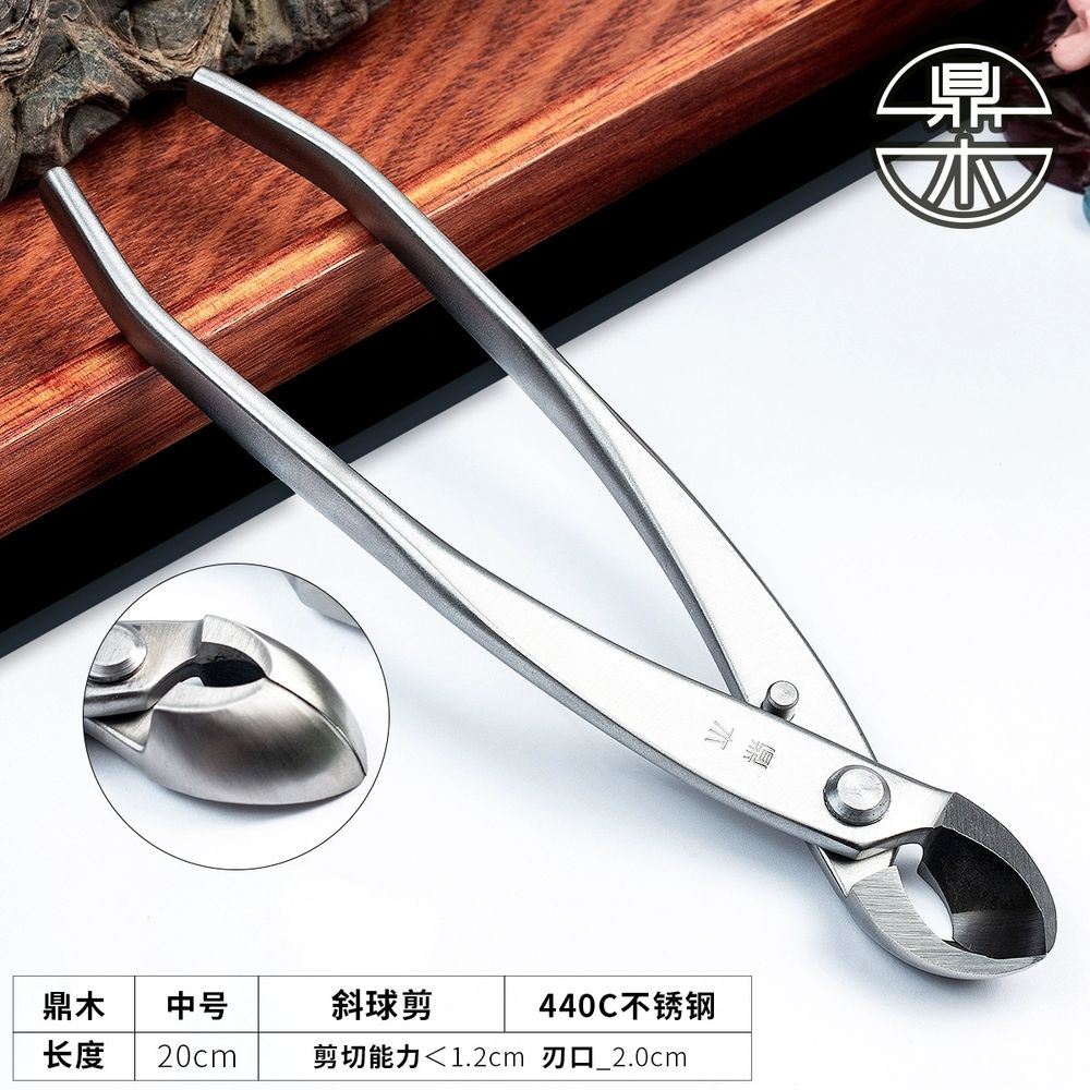 무선 가위 세트 전기 가지치기 분재 미디엄 정원 원예 나뭇가지 5종 117,520원