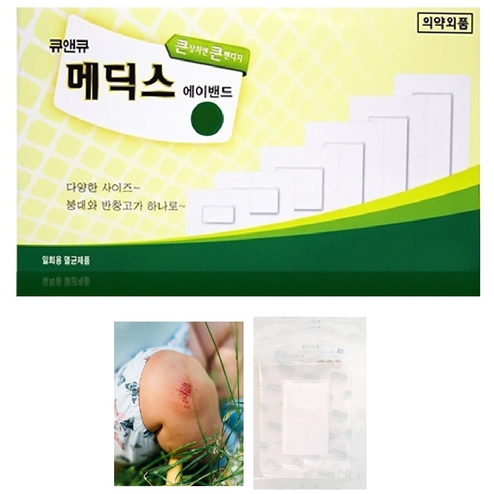 큰상처 넓은 방수밴드 저자극 멸균반창고패드 병원거즈 인기 삼출물 간호사 병원용 상처치료 지혈 의원 85,390원