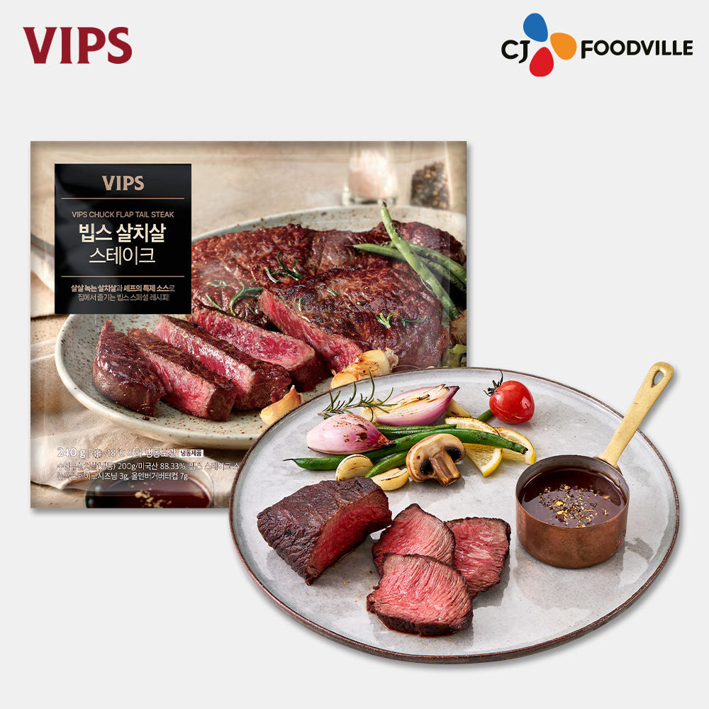 [VIPS] 빕스 시즈닝 살치 스테이크, 1개, 240g 26,500원