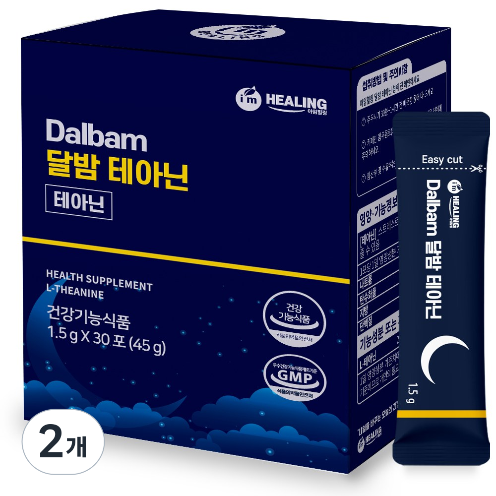 아임힐링 달밤 테아닌 250mg 식약처 인정 최대 섭취량 가바 흑하랑상추 비타민B6 스트레스케어, 2개, 45g 32,890원