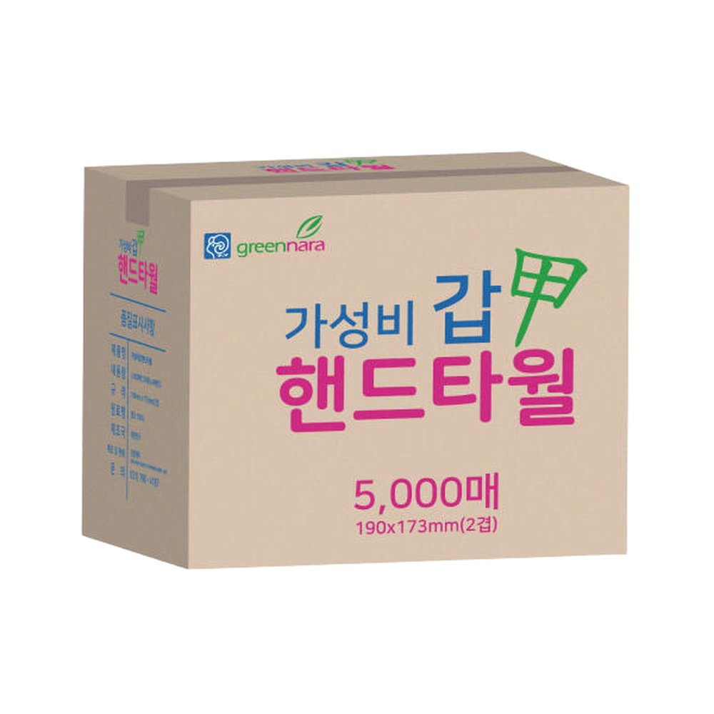진양제지 가성비갑 핸드타월 5000매(125매x40밴드) 25,620원