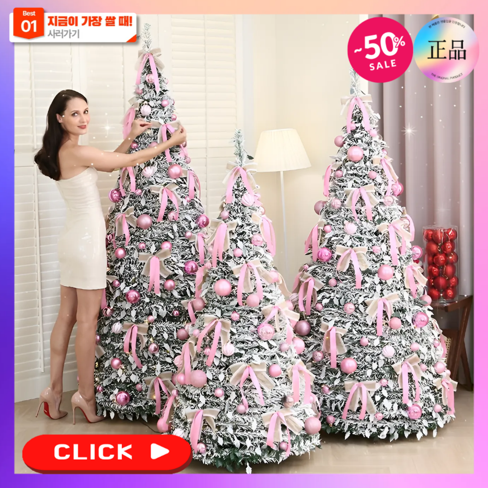 홈프 간단한 설치 접이식 크리스마스 트리 led 인테리어 이벤트 오브제 소품 샵 선물 조경 트리 대형 카페 파티룸 겨울 축제 189,000원