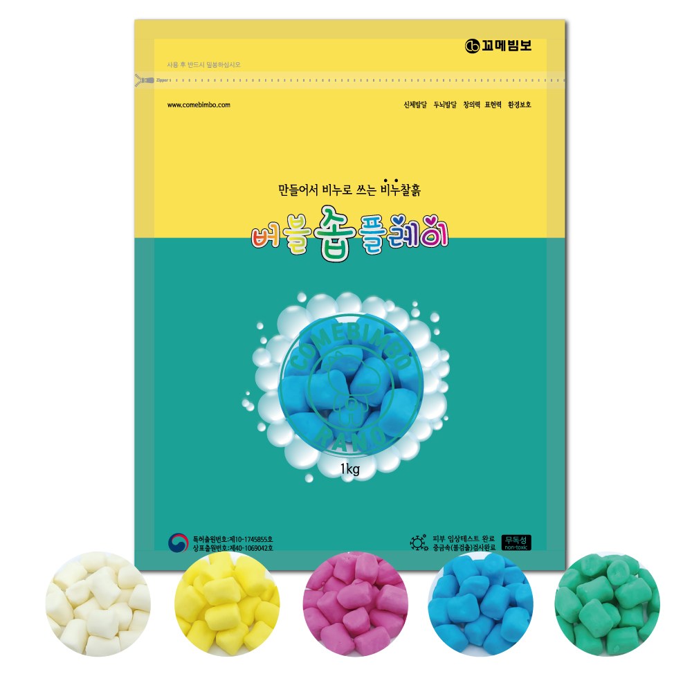 [꼬메빔보] #무향 버블솝플레이 1kg 비누클레이 5색, 그린 16,000원