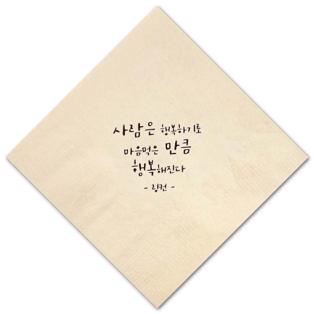 대나무 레터링 냅킨 3천매 _ 친환경 항균 칵테일냅킨, 3000개입, 1세트, 대나무 레터링 8 _ 마음 17,660원