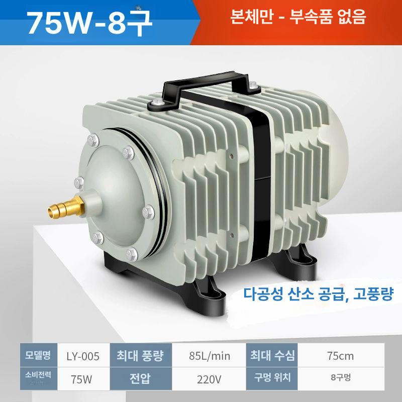 대형 수조 기포발생기 공기 업소용 기포 기포기 68,900원