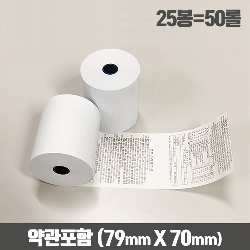 친환경감열지 카드단말기 포스 용지 79*70(25봉/50개,1box), 25봉 34,900원
