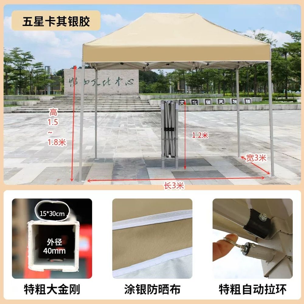 삿갓 타프 캠핑 헥사 접이식 Bold 천막 모기장 파라솔 랙 렉타 자동 5x5m 81,900원