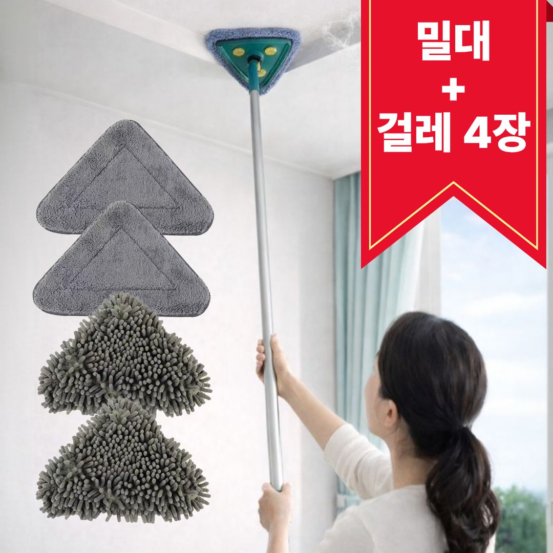 OFFHOLIC 길이조절 삼각 헤드 청소밀대 창문 천장청소 가능 청소포 4장, 그린, 1개, 현재가 16,900원