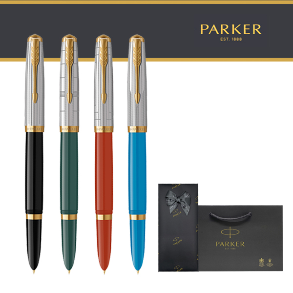 파카 만년필 51 프리미엄 / 무료선물포장 + 쇼핑백 258,400원