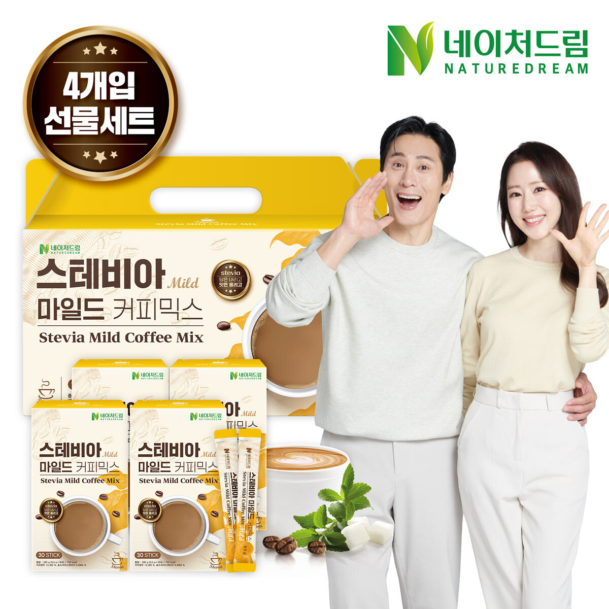 [G][선물세트]네이처드림 제로슈가 스테비아 마일드 커피믹스 9.5g 30포 x 4박스 / 캐리어 35,200원