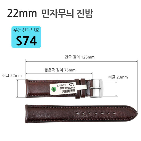 조이덴 시계줄 기본 스프링바 두께 1.3T 30,000원
