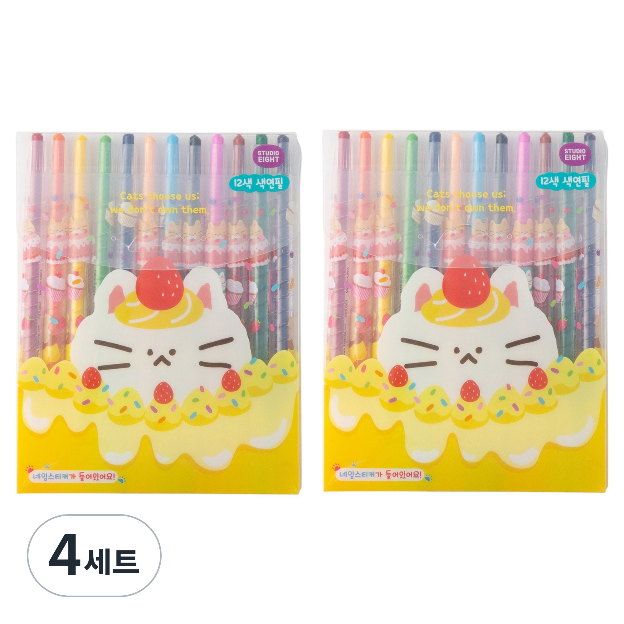 스튜디오에잇 푸딩프렌즈 색연필 세트 28,200원