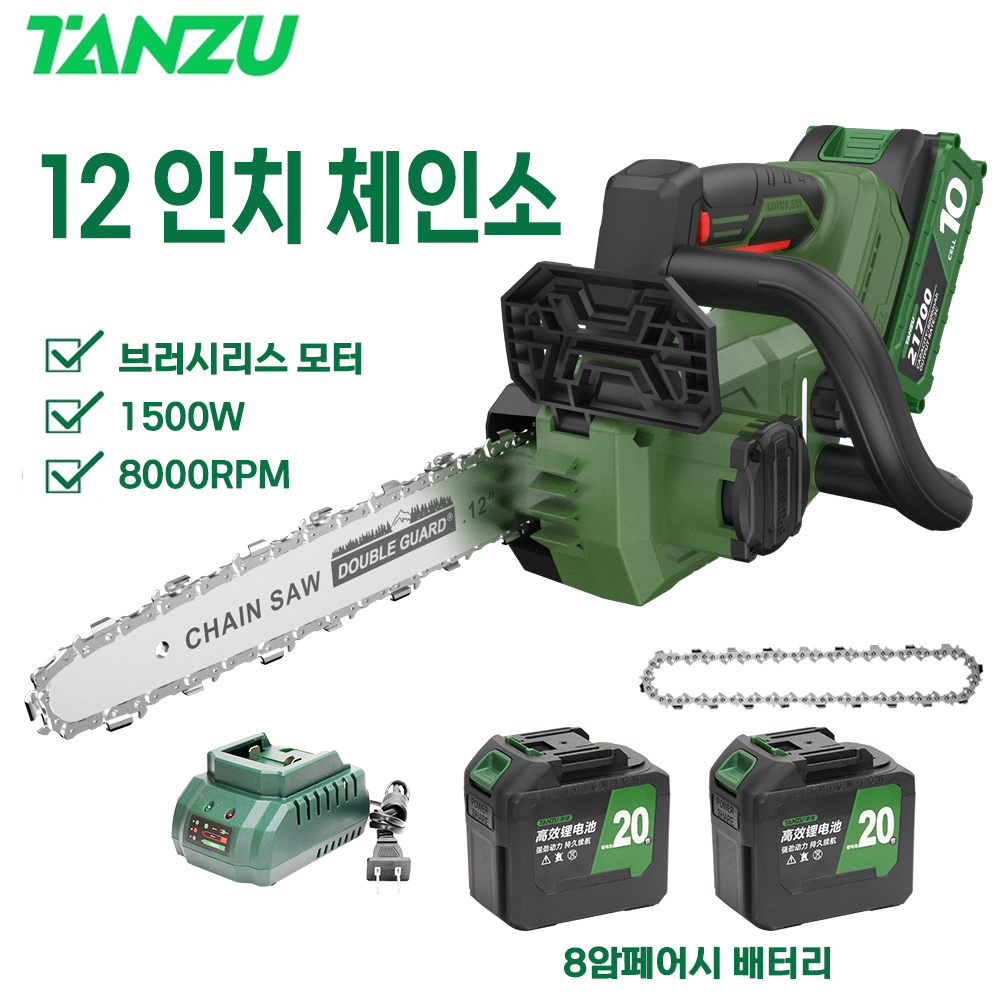 우스틴스 무선 충전식 무브러시 전기톱 체인톱 6000mah 130,000원