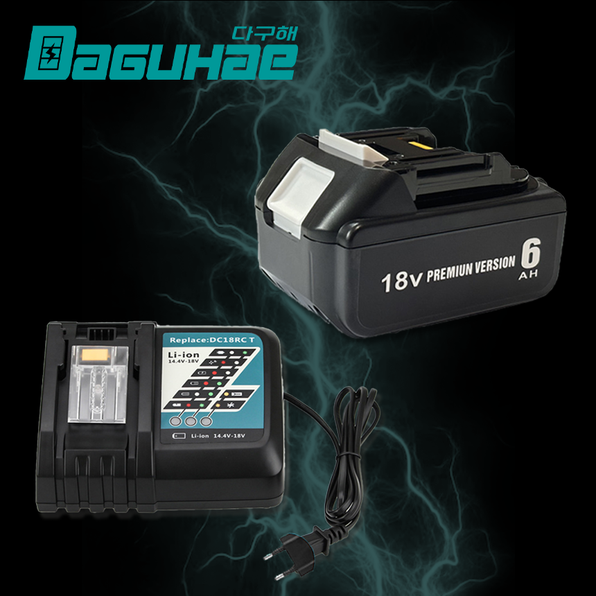 DAGUHAE 호환 마끼다 18V 배터리 충전기 세트 KC인증 국내당일 발송 A/S보증 BL1860 18V 6.0Ah 6000mAh DC18RCT 7A 쿨링팬 탑재 102,300원