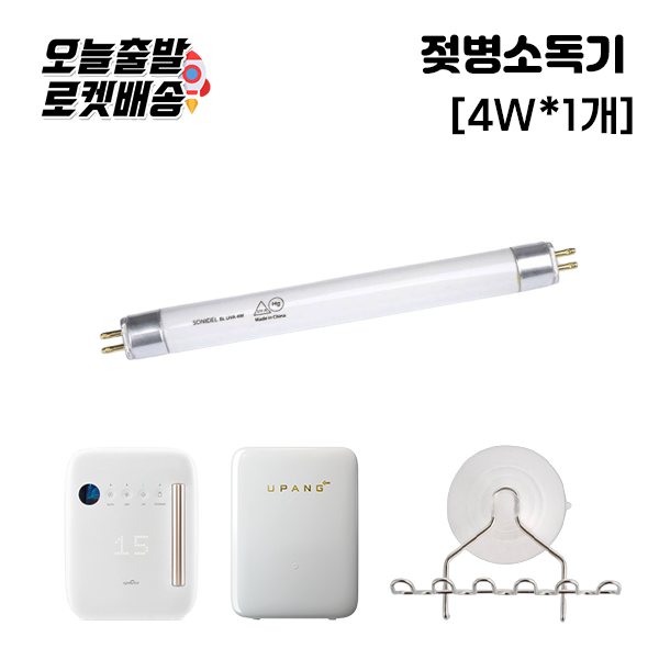 스펙트라 젖병소독기 전용 자외선램프 3,410원