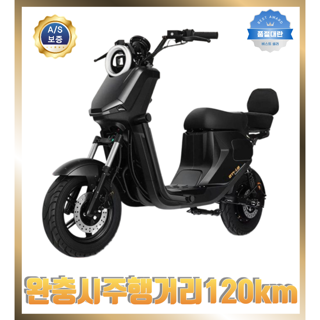 LUCKEEP 고출력 최신형 전기자전거 전동스쿠터 출퇴근용 배달용 48v 70ah 1,298,000원