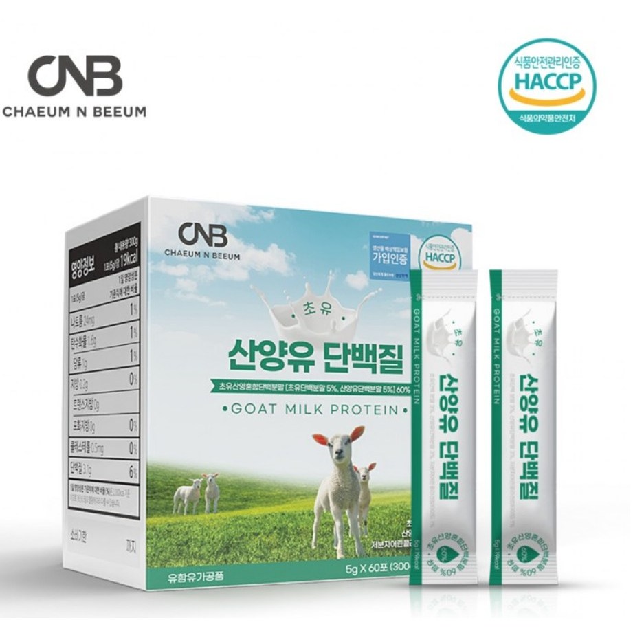 초유 산양유 콜라겐 단백질 분말 가루 스틱 네덜란드 퀼리고트 산양유 초유 면역글로불린 분리유청 균형 단백질 파우더 BCAA 아미노산 보충제 109,000원