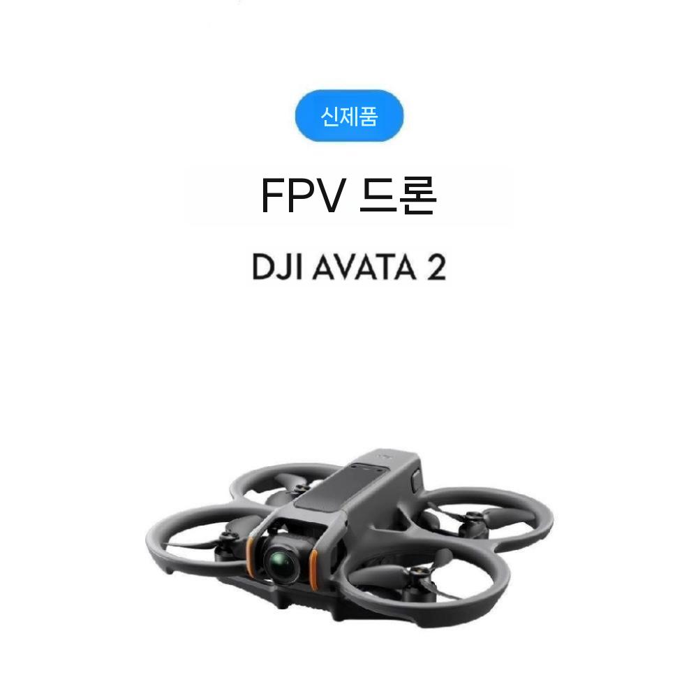 DJI 드론 아바타2 Avata2 652,700원