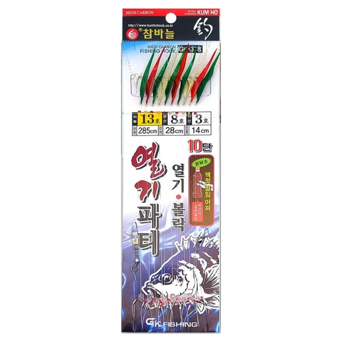 금호조침 GK-378 액젓어피 10단 열기파티 외줄낚시 왕열기, 1개 4,800원