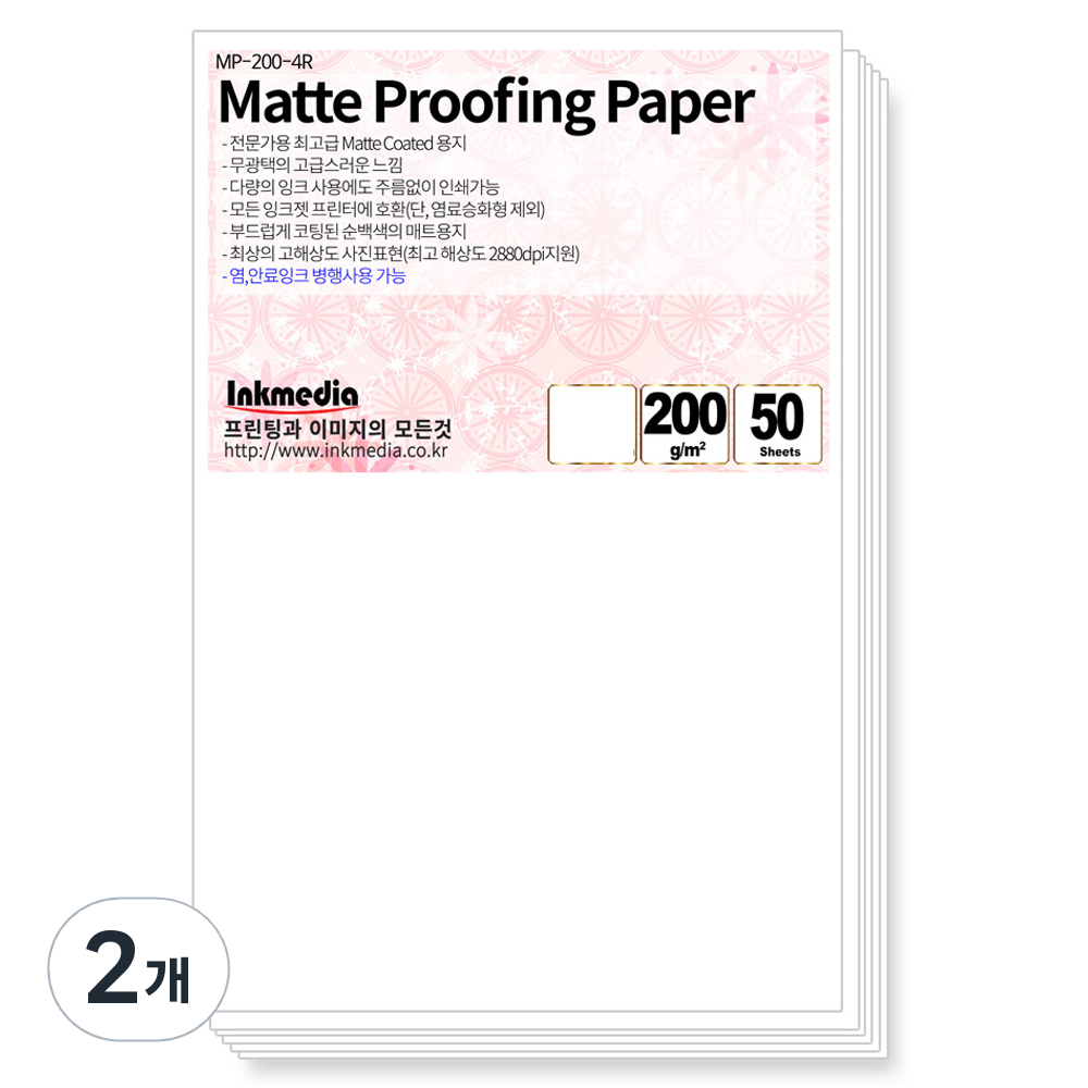 잉크미디어 무광택 잉크젯 전용지 200g 37,900원