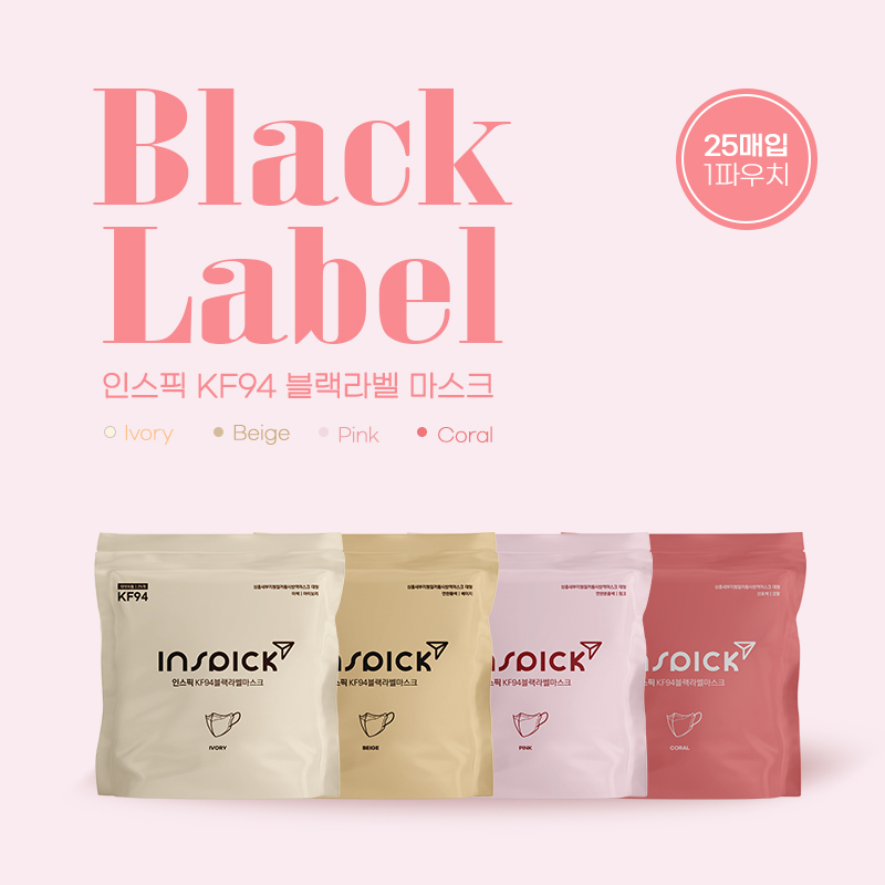 이로와 프리즘 KF94 새부리형 마스크 대형 화이트 22,500원