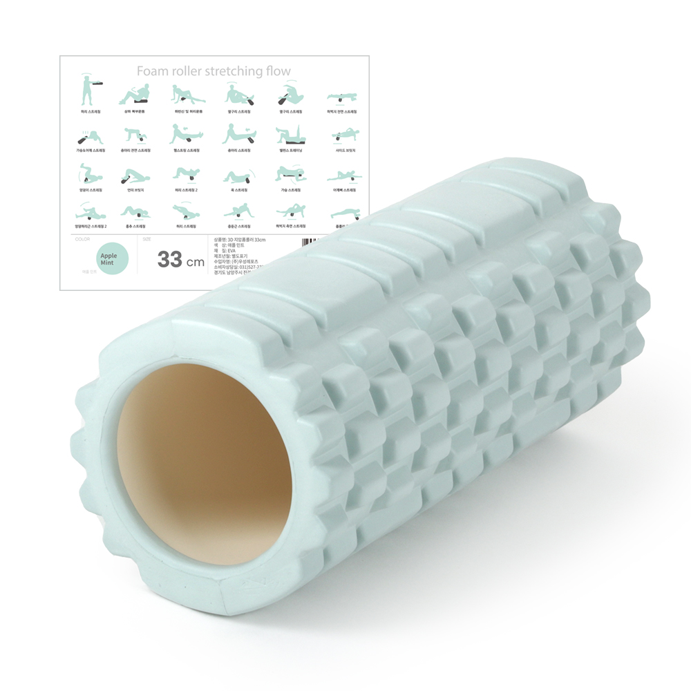 아리프 3D 지압 폼롤러 6,080원