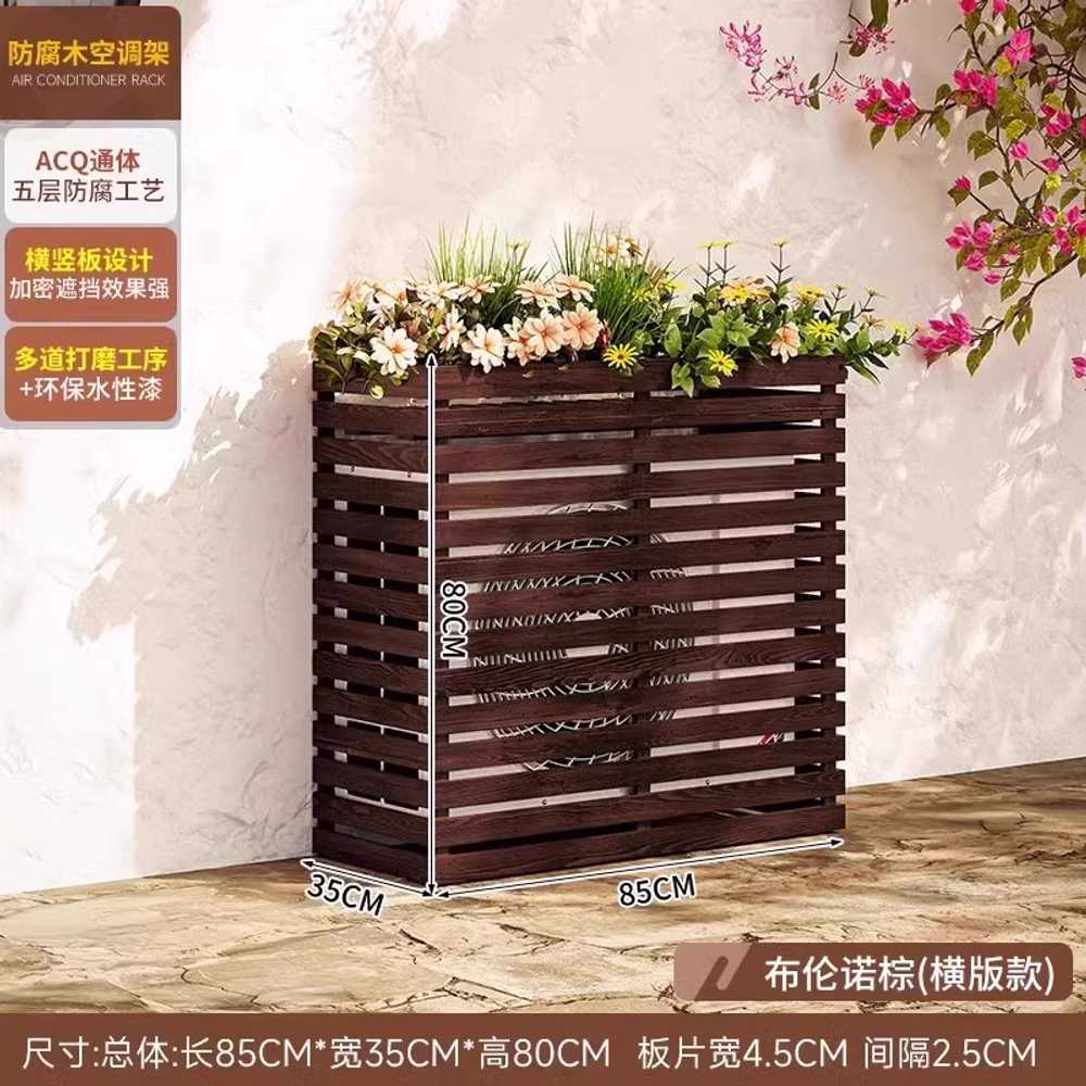 목재 에어컨 실외기 파티션 보호 덮개 가리개 커버 울타리 방지 야외 열차단 스탠드 143,700원