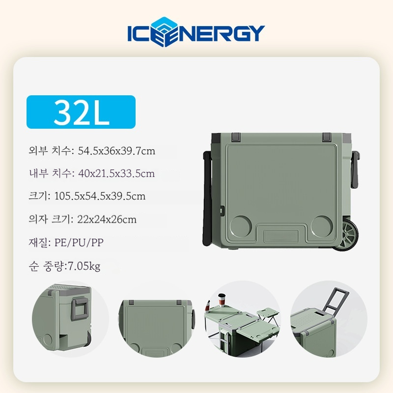 씨와이씨 접이식 대용량 아이스박스  다용도 야외 보냉/보온 절연상자 차량용 캠핑용 테이블겸용 155,800원