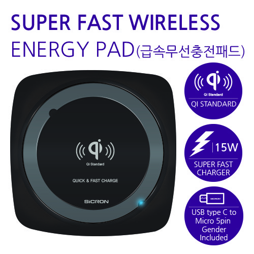 SICRON ENW-800Q 고속 무선충전패드 무선충전기 9,900원