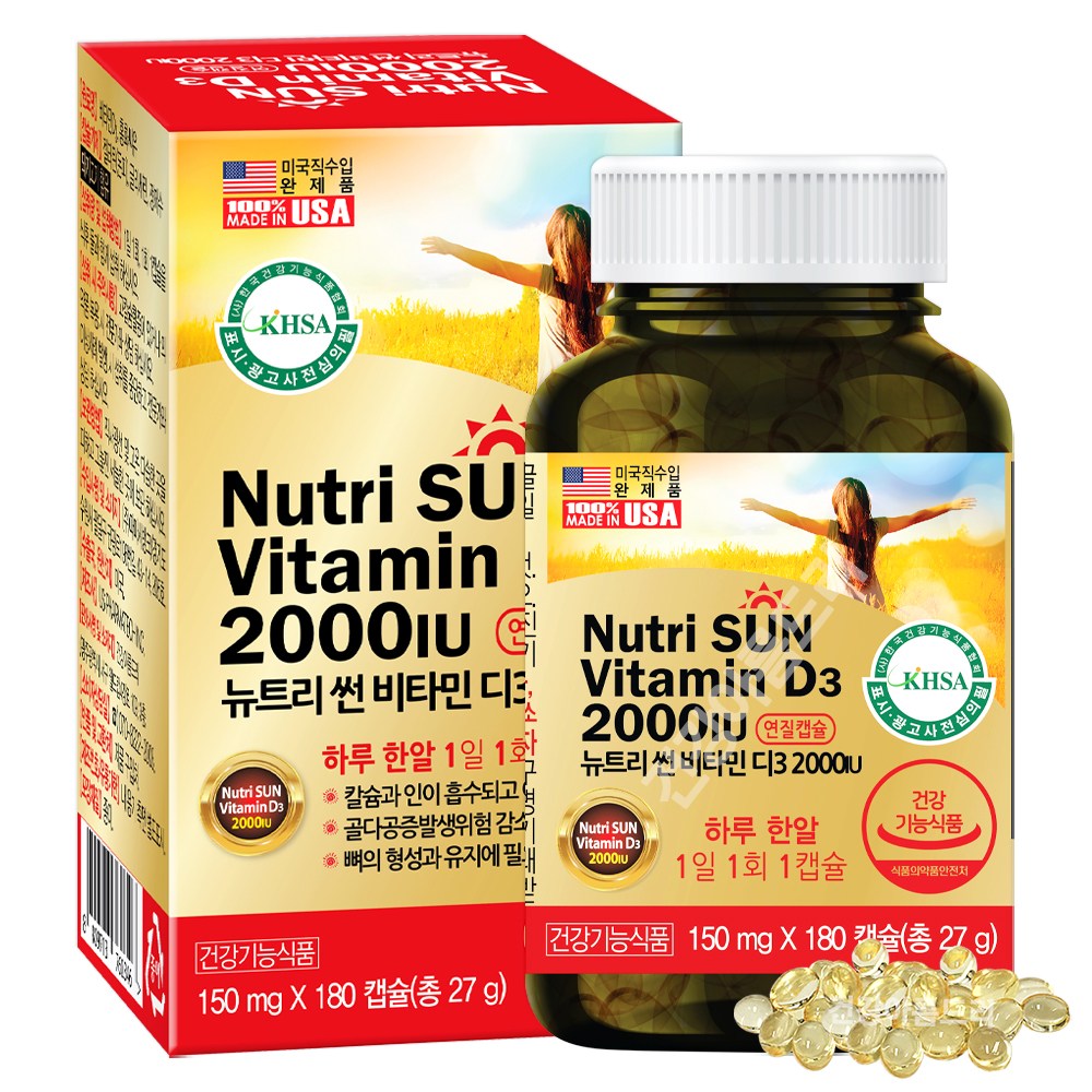 미국직수입 뉴트리썬 비타민 D3 2000IU 180캡슐/7무첨가 홍화씨유, 180정, 1개 13,790원