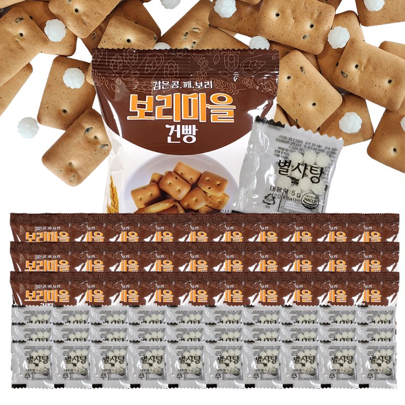 보리마을 검은콩.깨.보리건빵 30gx20봉 + 별사탕 5gx10봉, 1세트 13,100원