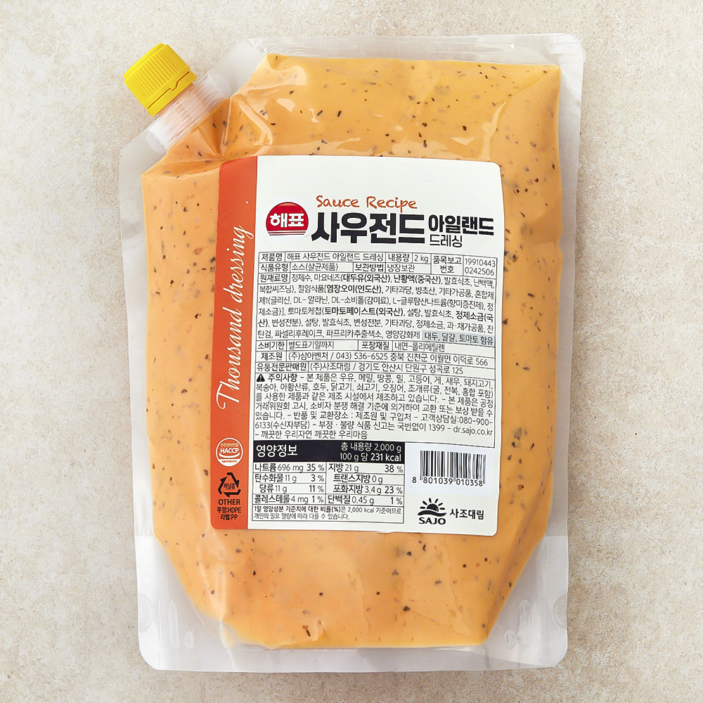 [로켓프레시] 해표 사우전드 아일랜드 드레싱, 2kg, 1개 11,100원